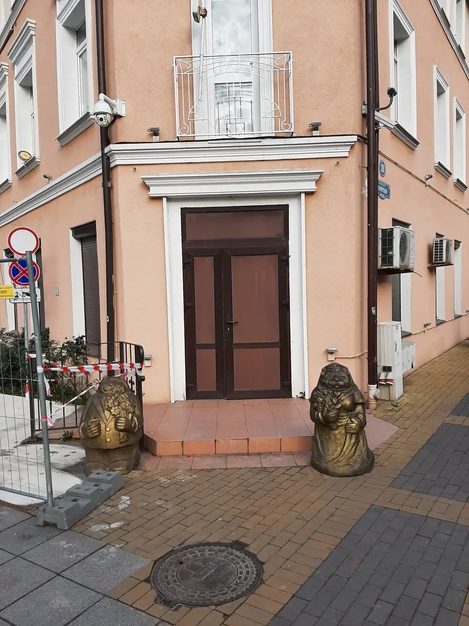 Папаша Беппе