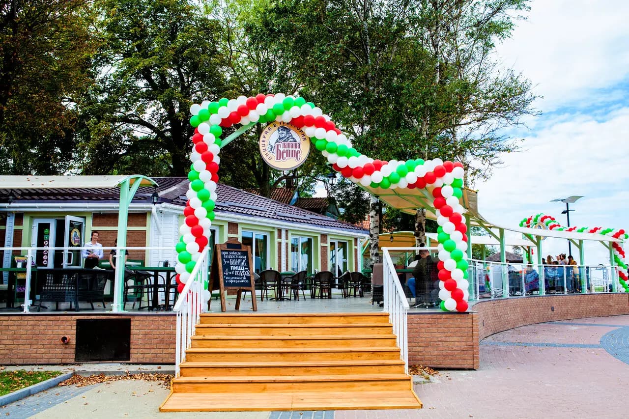 Папаша Беппе