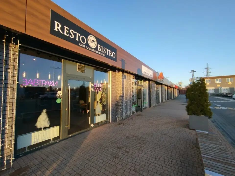 Resto Bistro