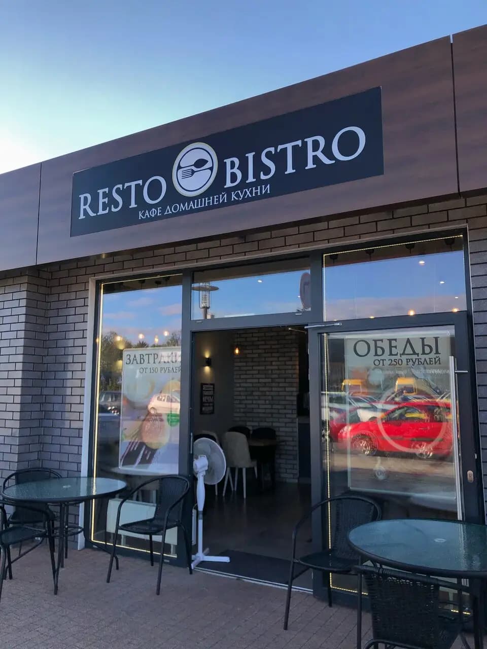 Resto Bistro