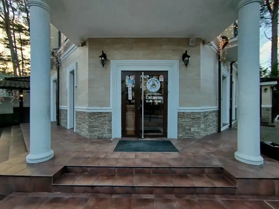 Папаша Беппе