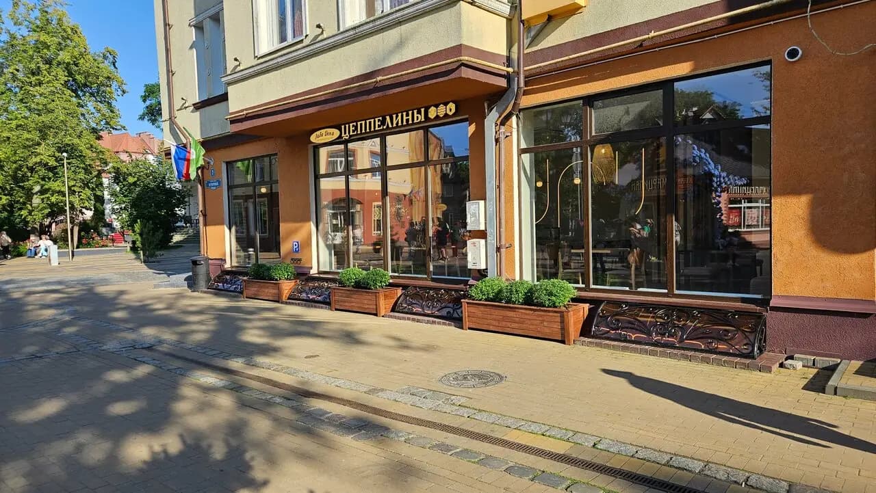 Лаба Дена Цеппелины