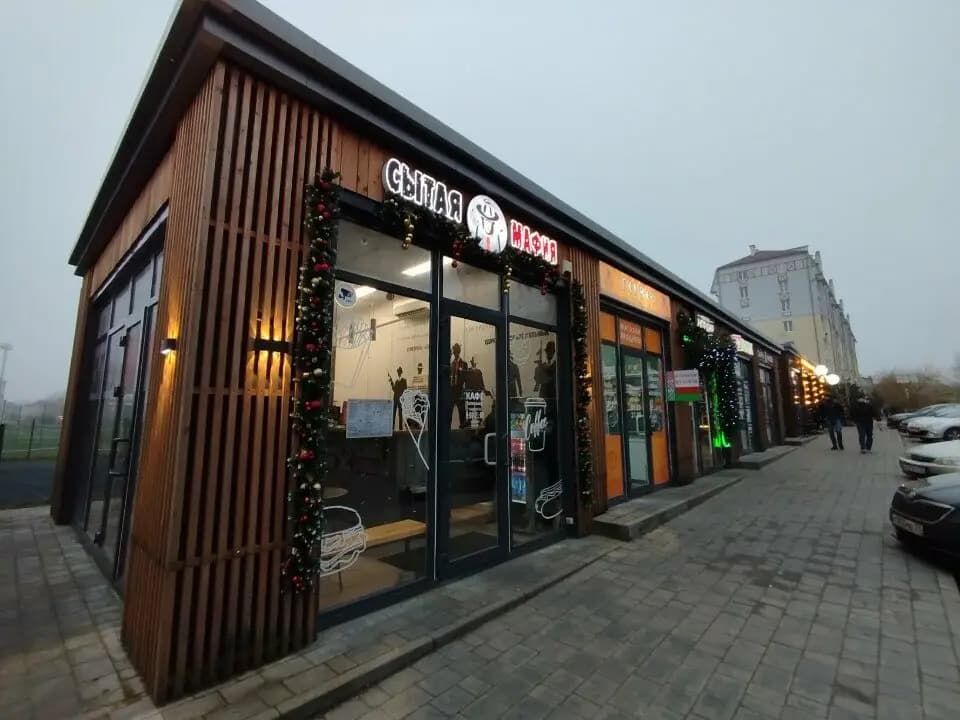 Сытая мафия