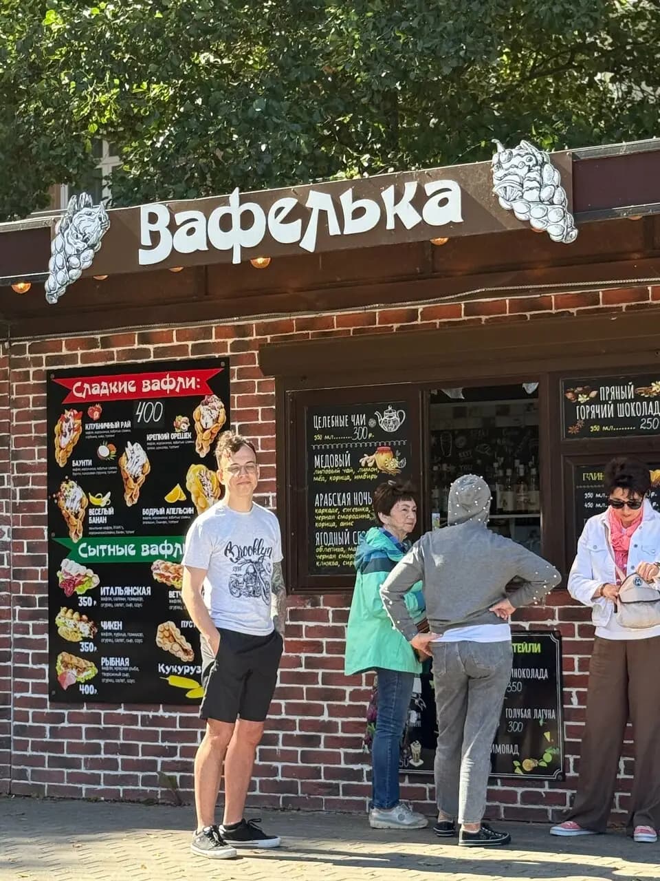 Вафелька