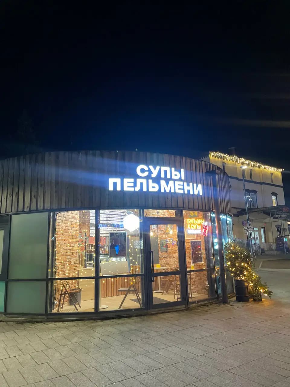 Супы Пельмени