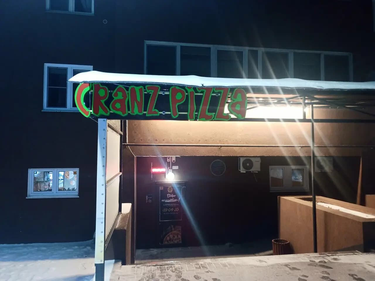 Кранц Пицца