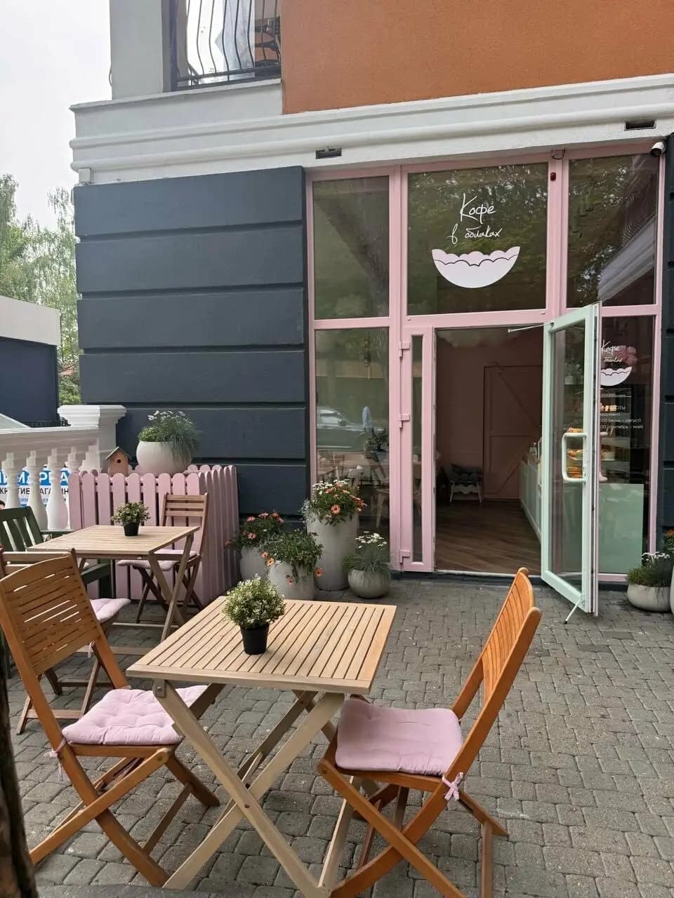 Кофе в облаках