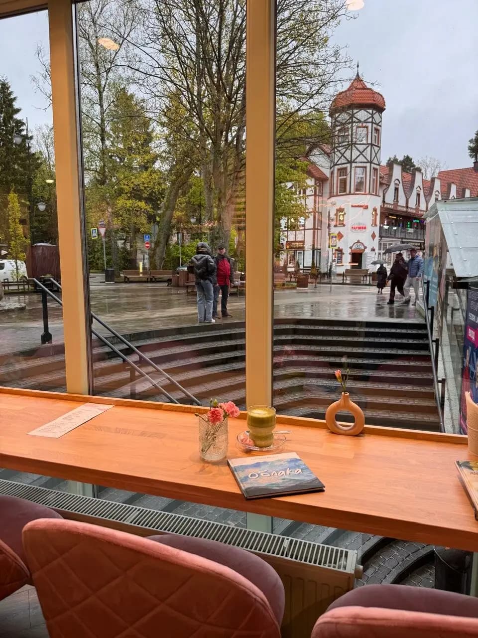 Кофе в облаках