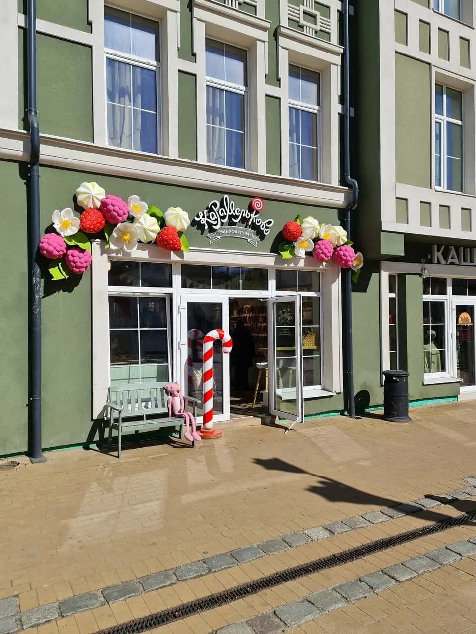 Карамельково