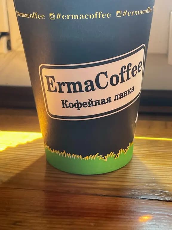 Ermacoffee