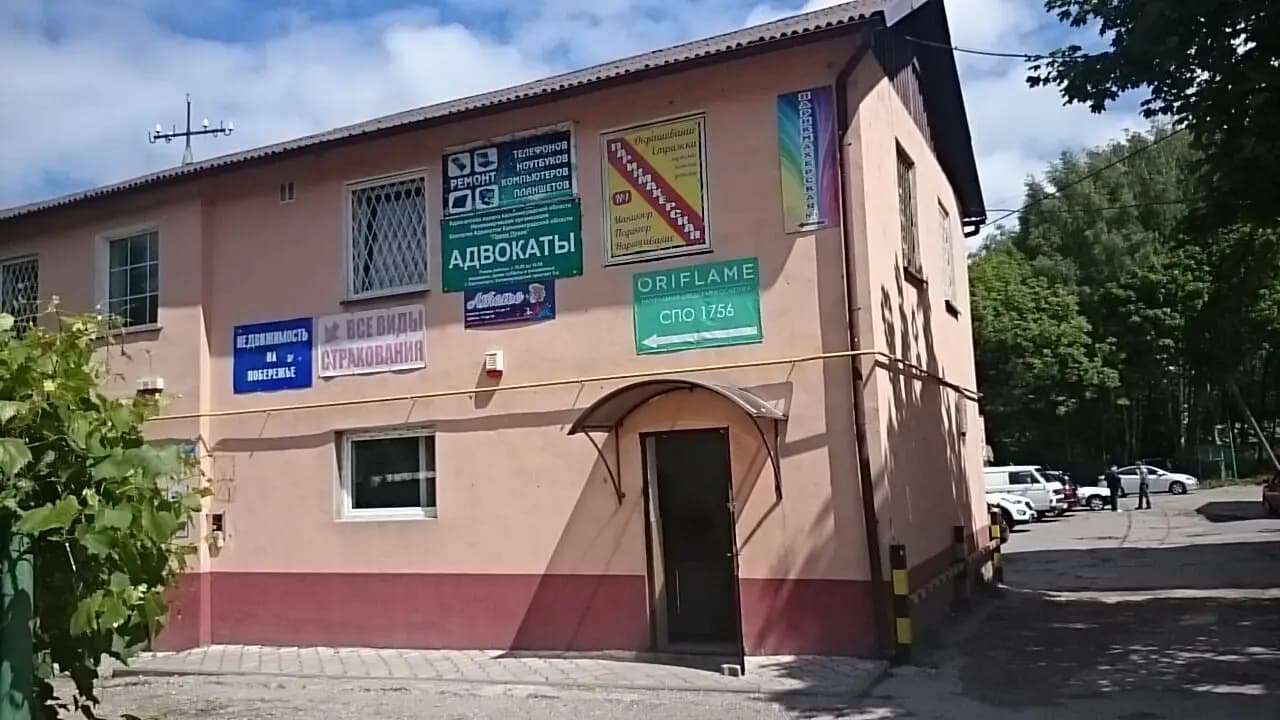 Пирожковая