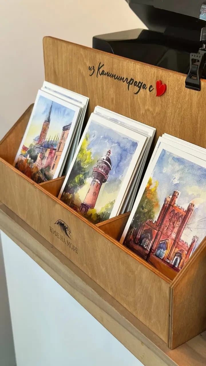 Кофе на море