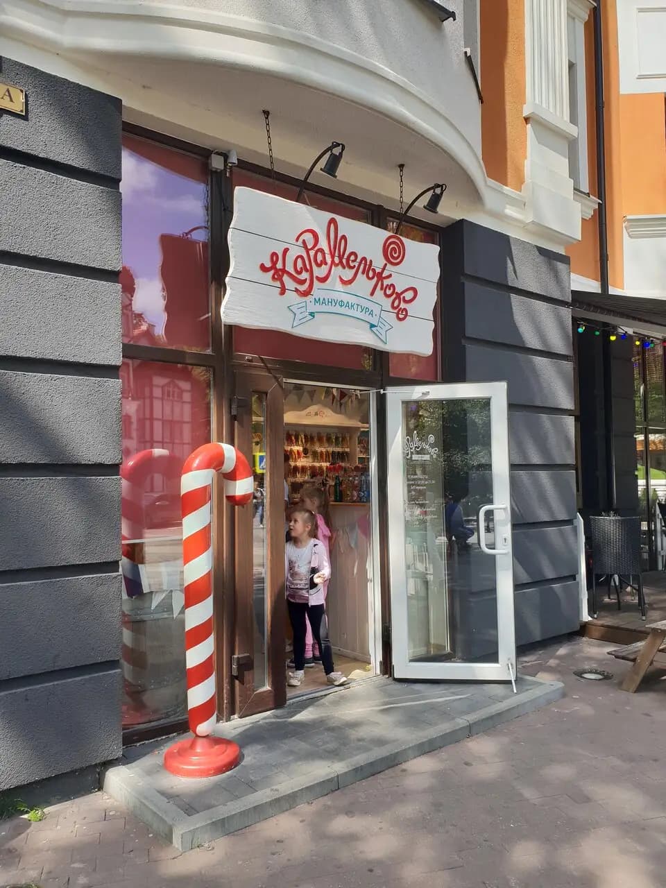 Карамельково