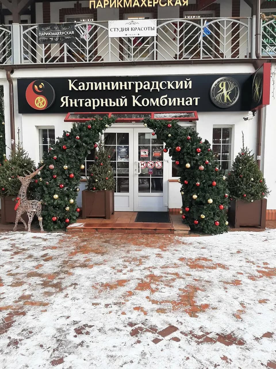 Карамельково