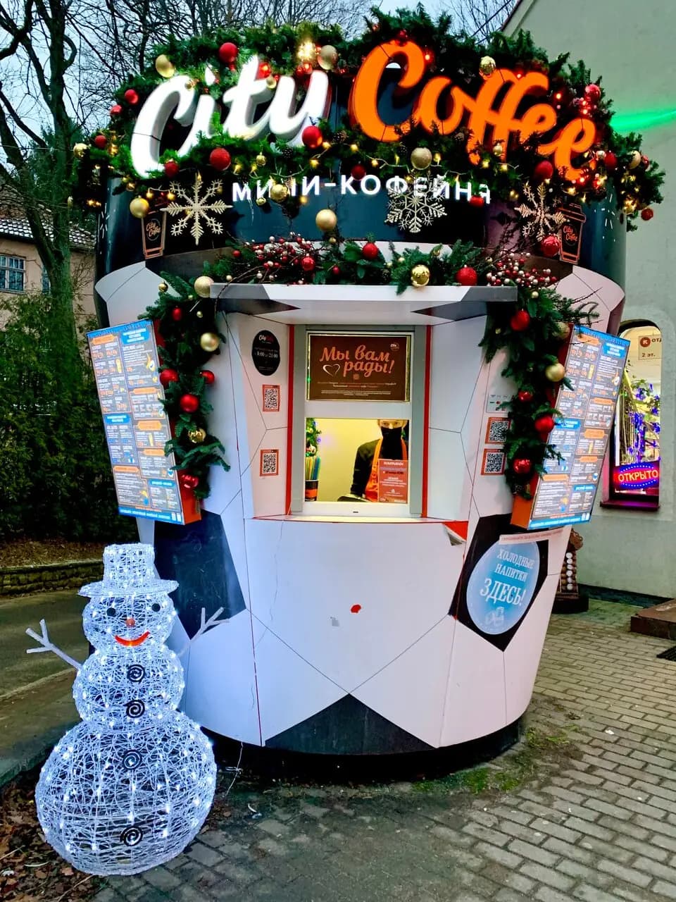 Сити кофе