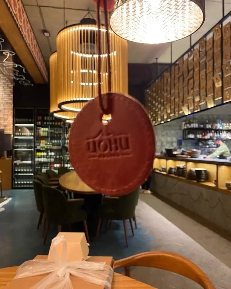 Цони-Мацони