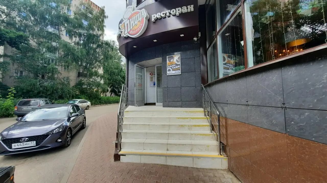 ПиццаФабрика