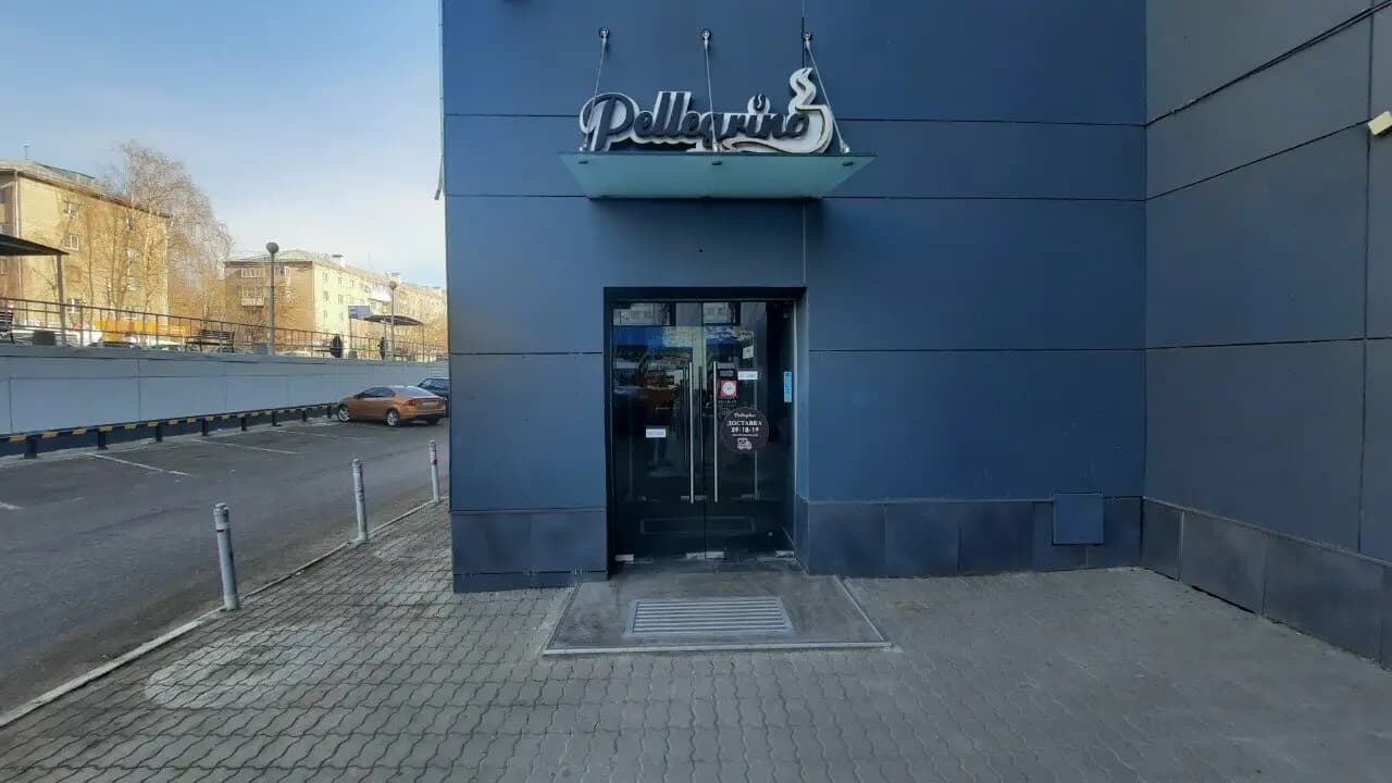 Пеллегрино