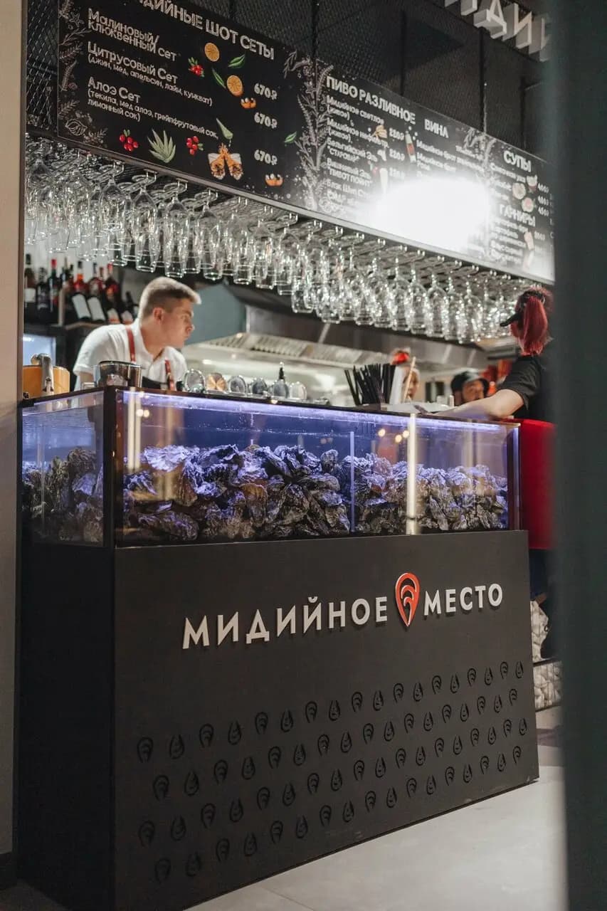 Мидийное место