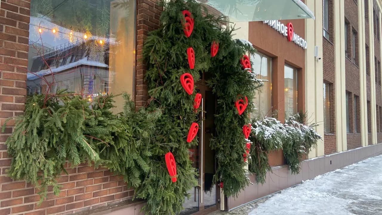 Мидийное место