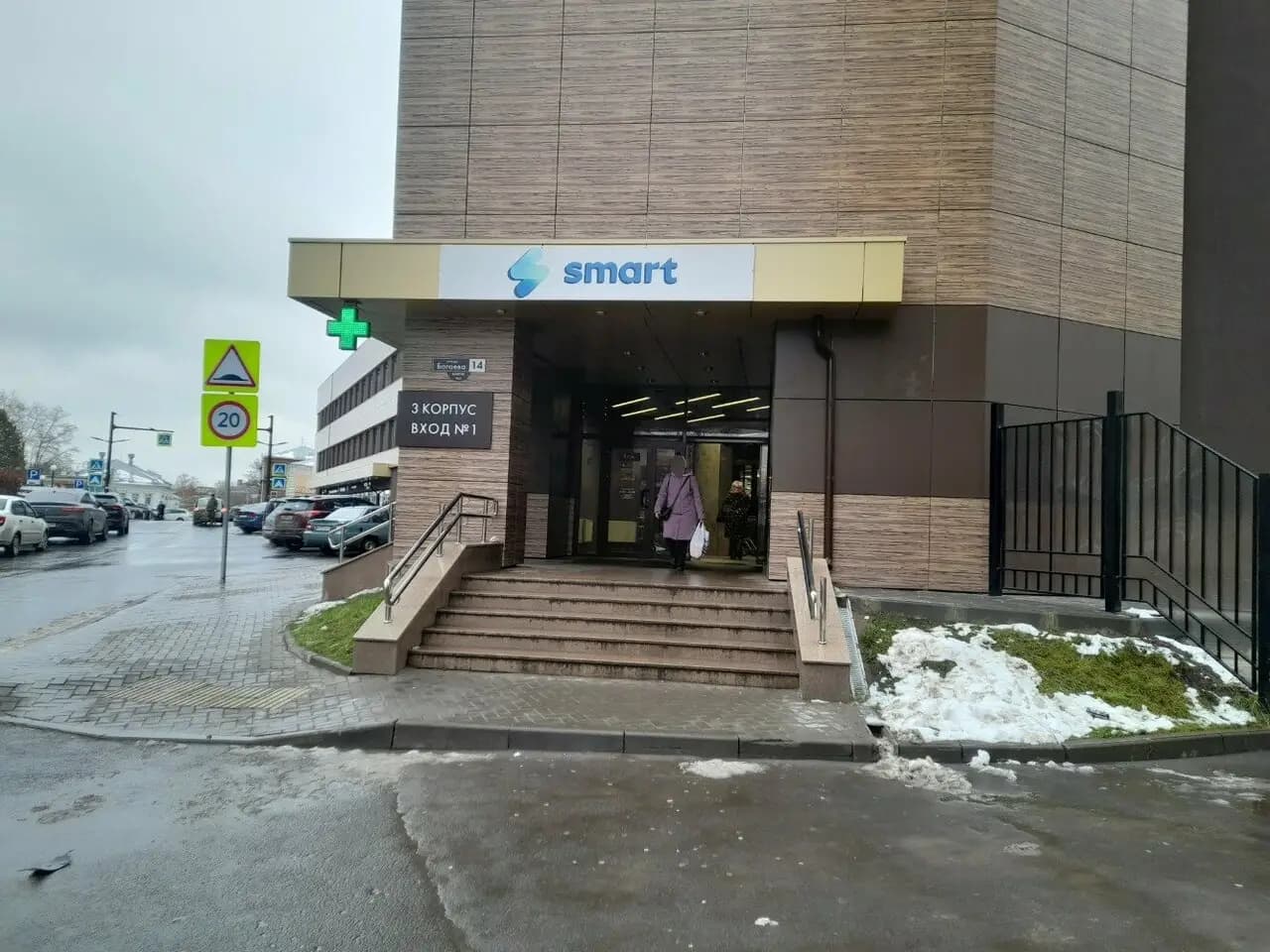 ПиццаФабрика