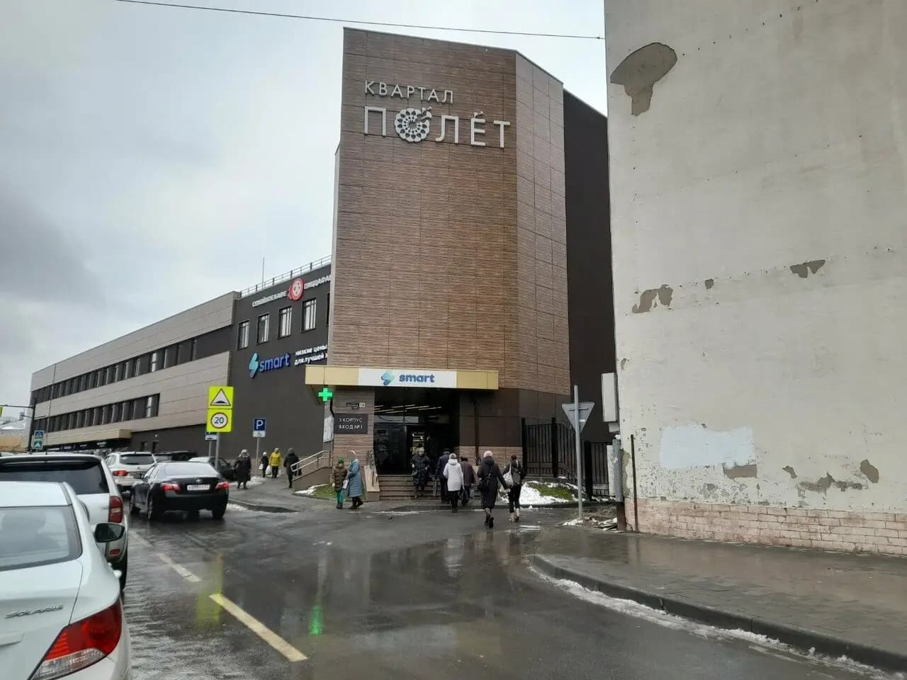 ПиццаФабрика