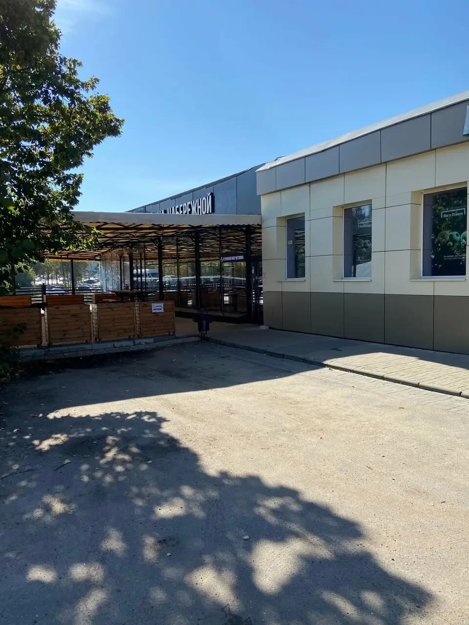 Кухня на углях