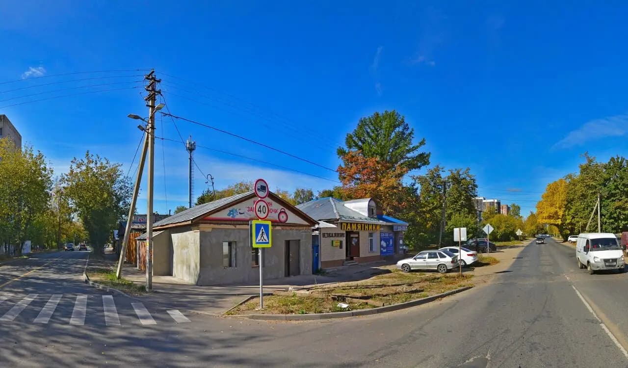 Чудо Мангал