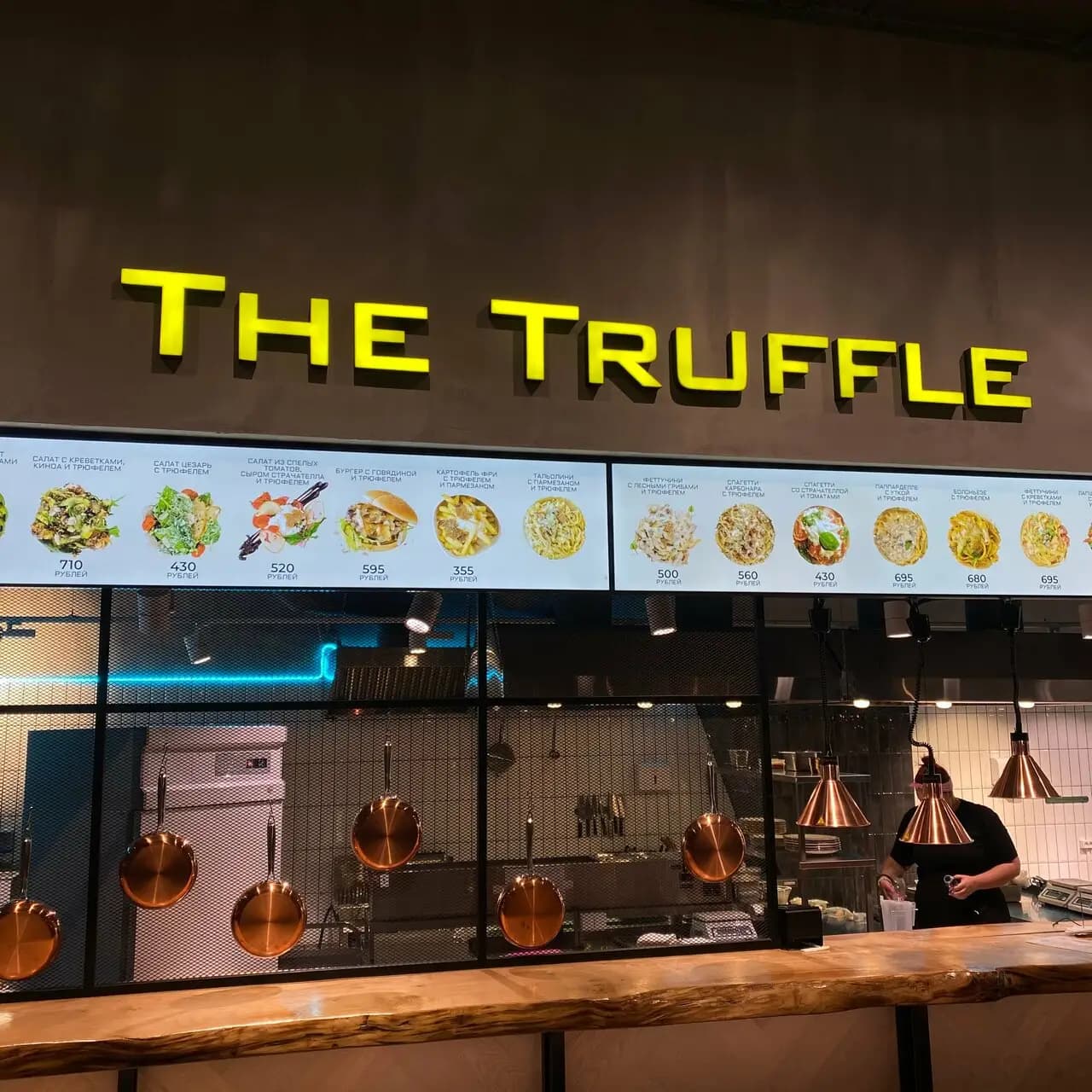 The Truffle