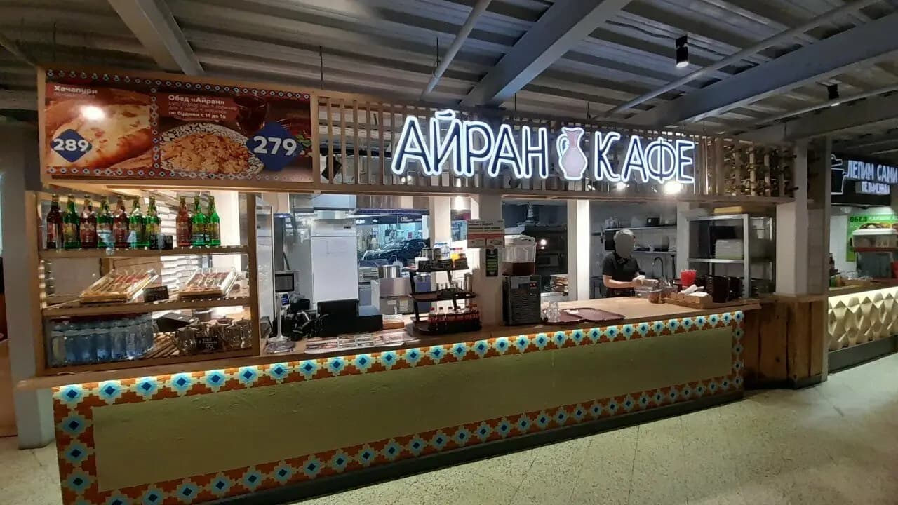 Айран кафе