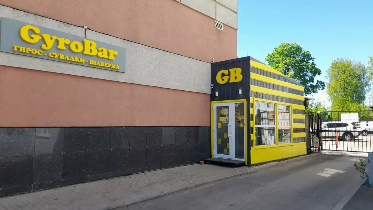 GyroBar