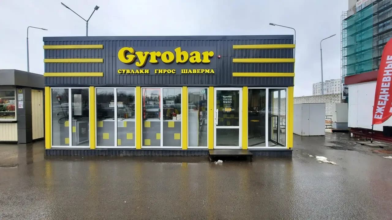 Gyrobar