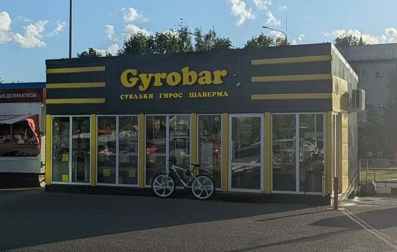 Gyrobar