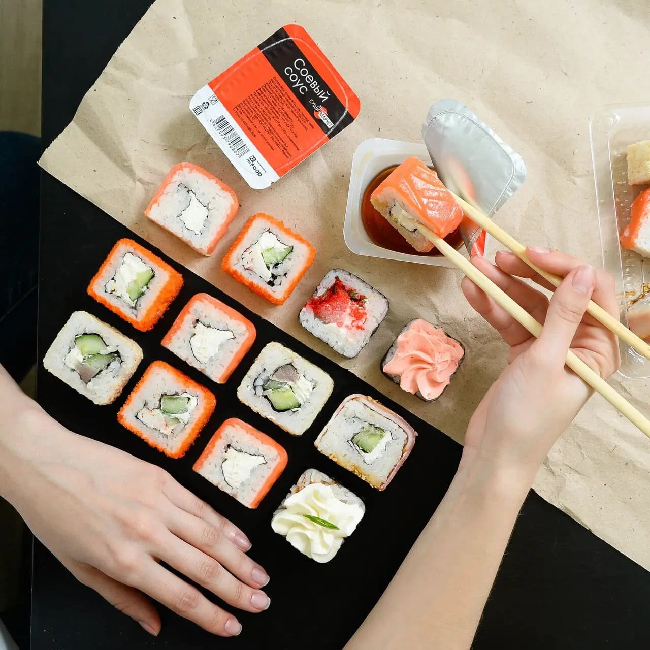 Суши-Маркет