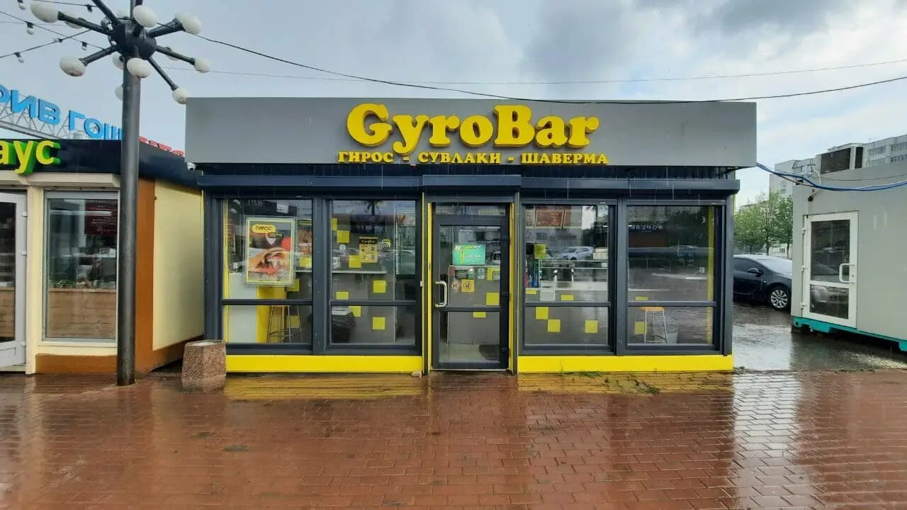GyroBar