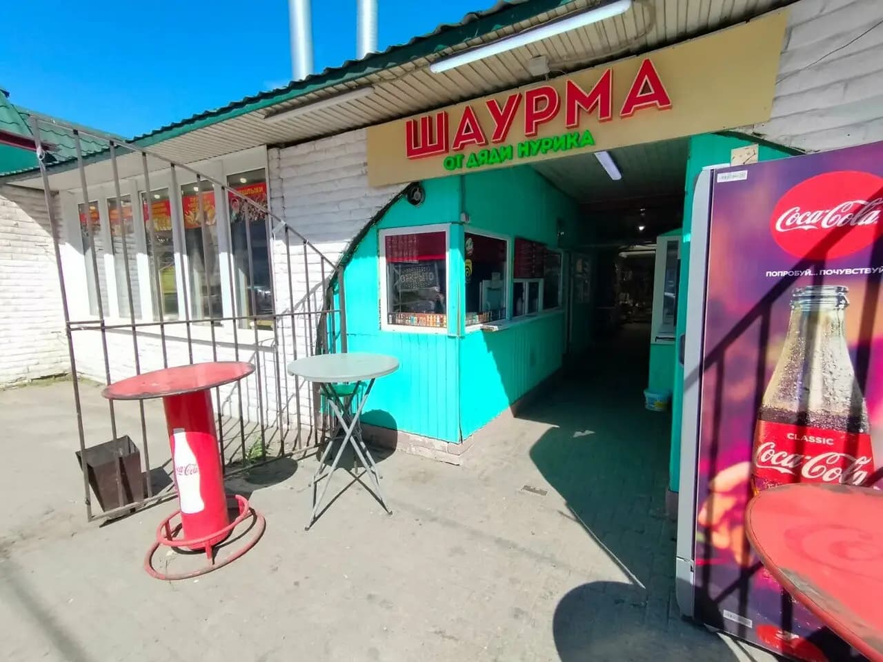 Шаурма от дяди Нурика