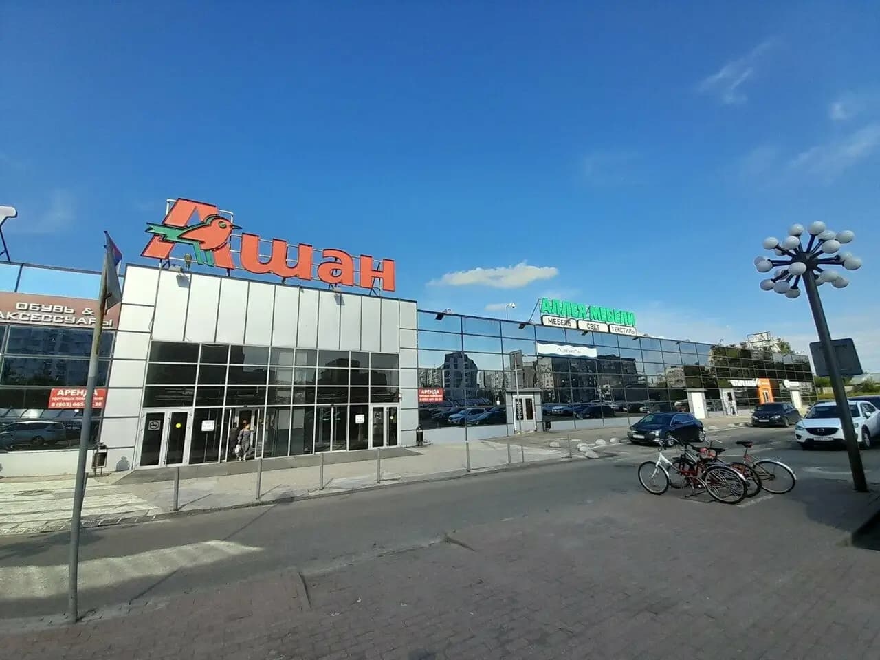 Шаурма хаус