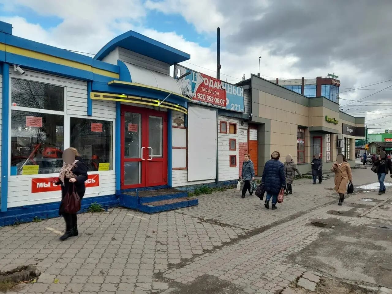 Шаурма Хаус