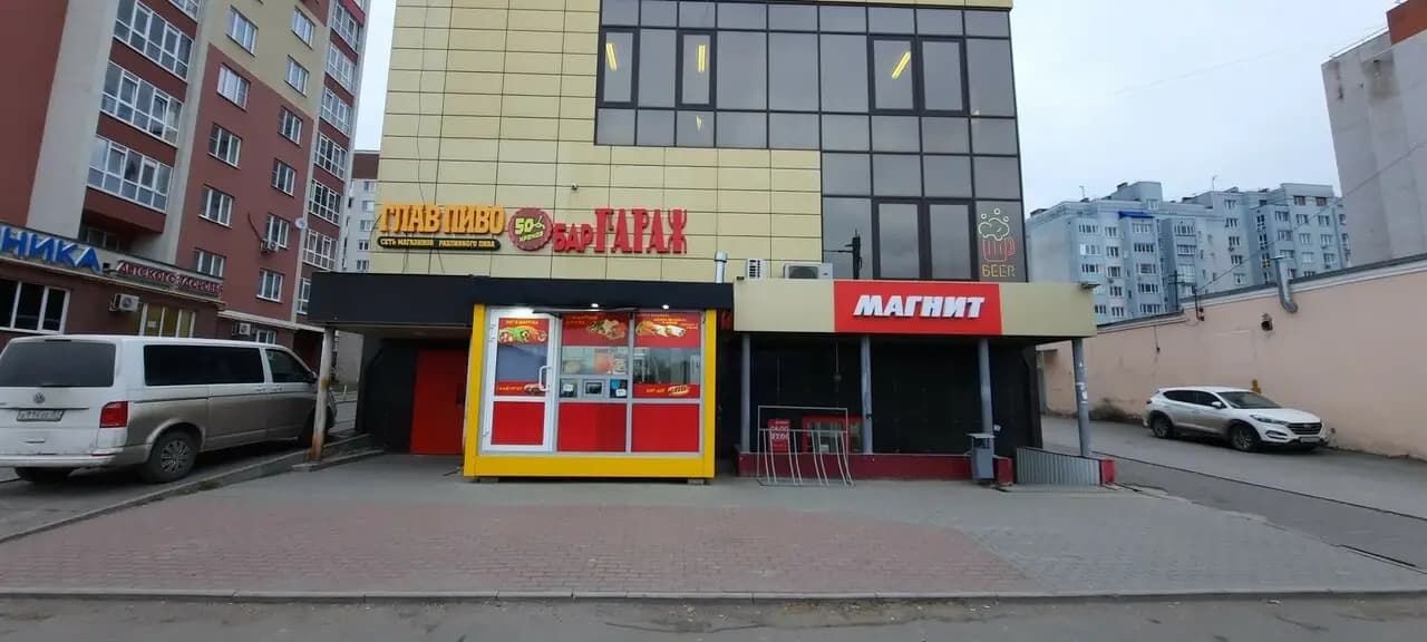 Шаурма хаус