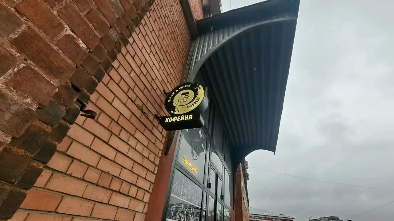 Black & White coffee