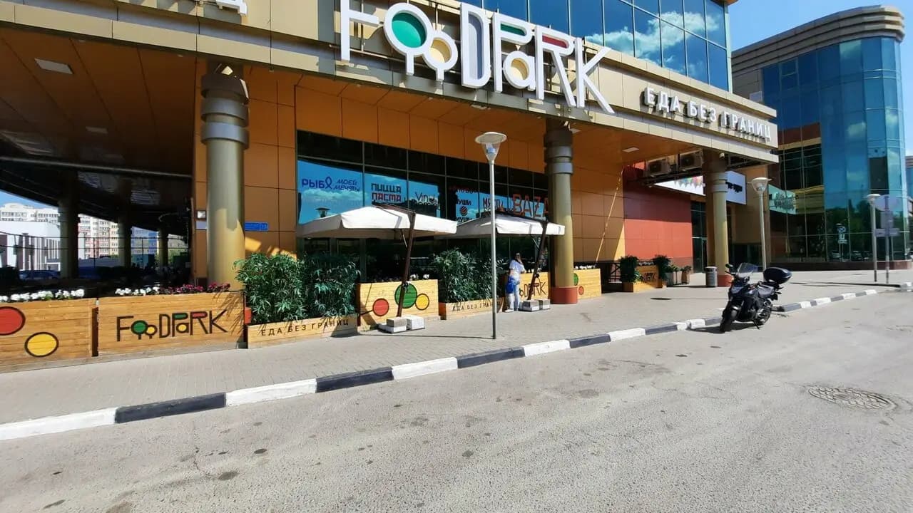 Пицца паста и баста