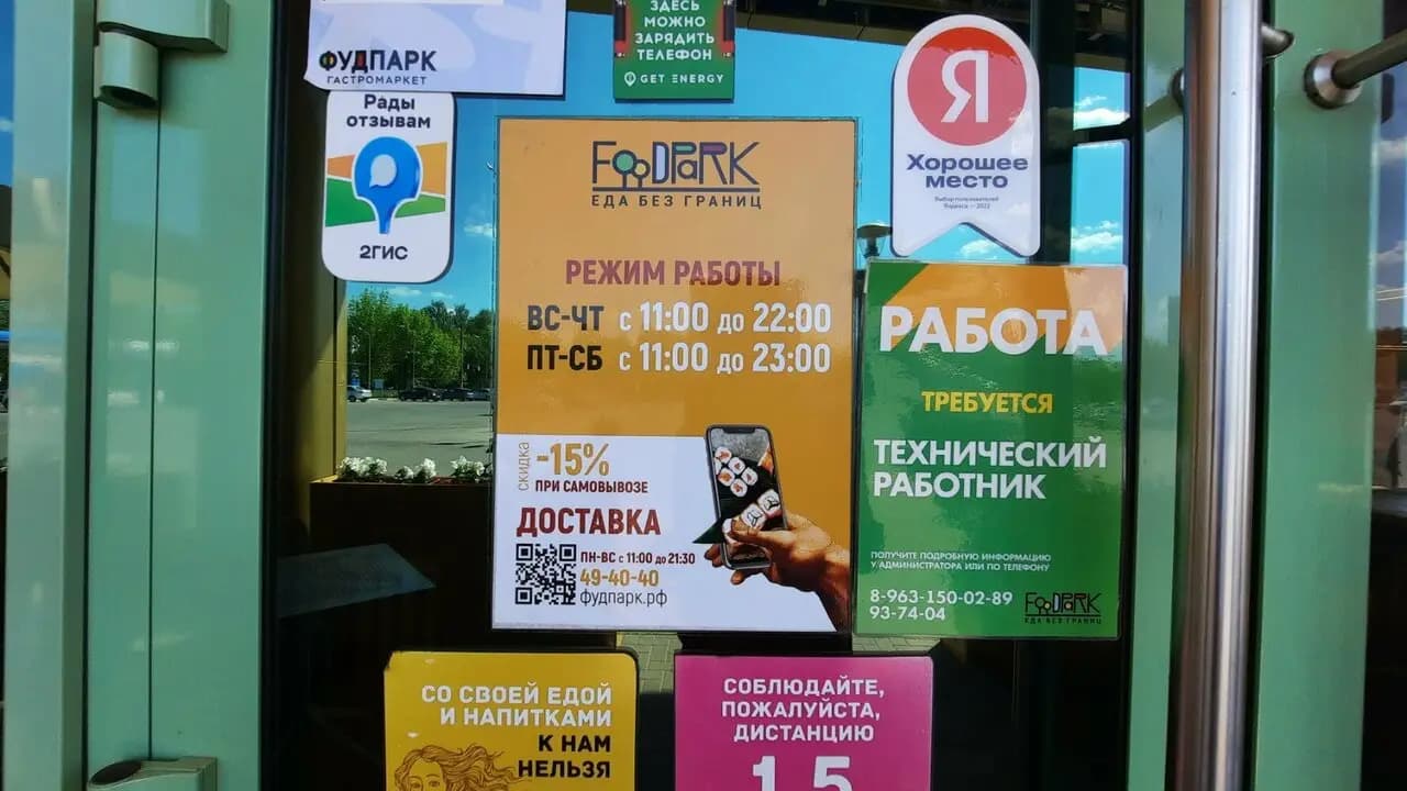 Пицца паста и баста