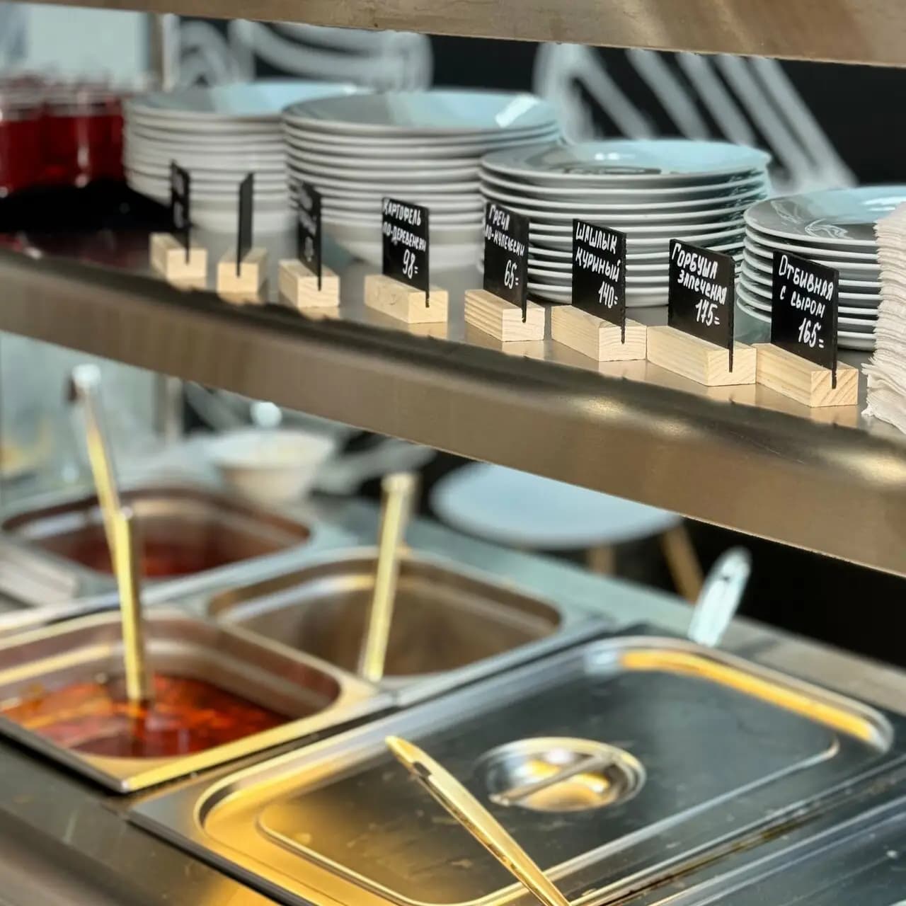 Соль и перец