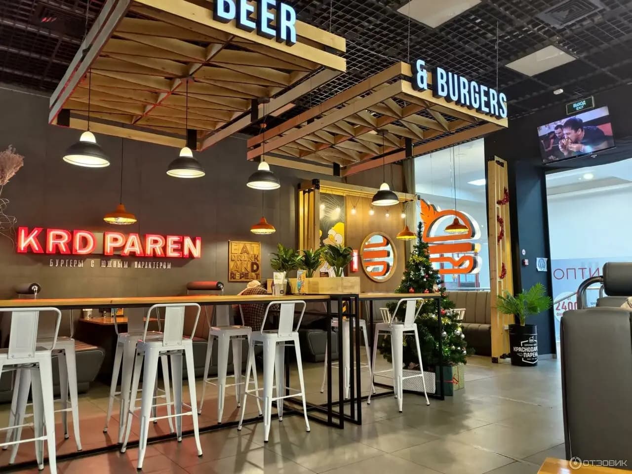 Краснодарский парень