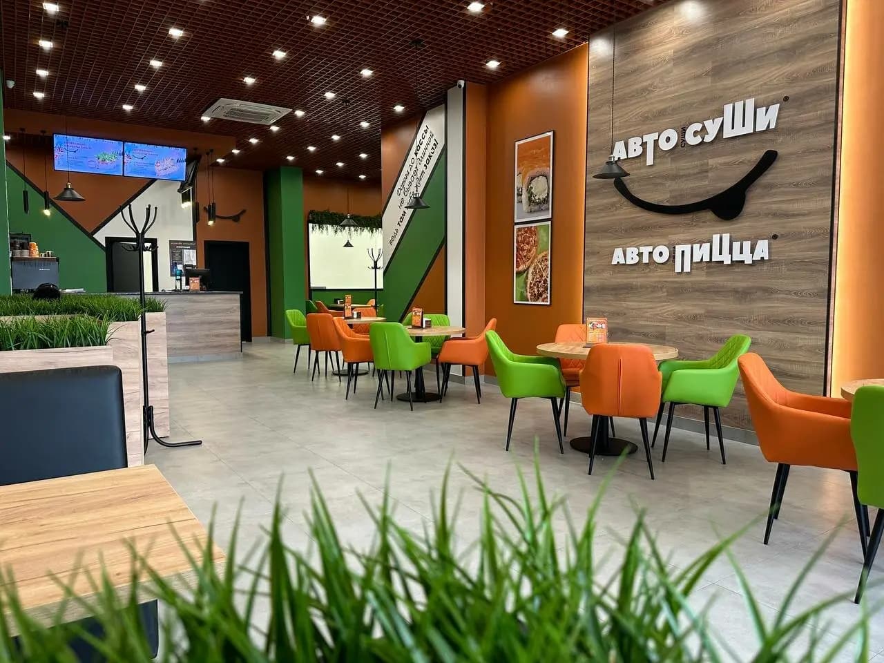 Автосуши Автопицца