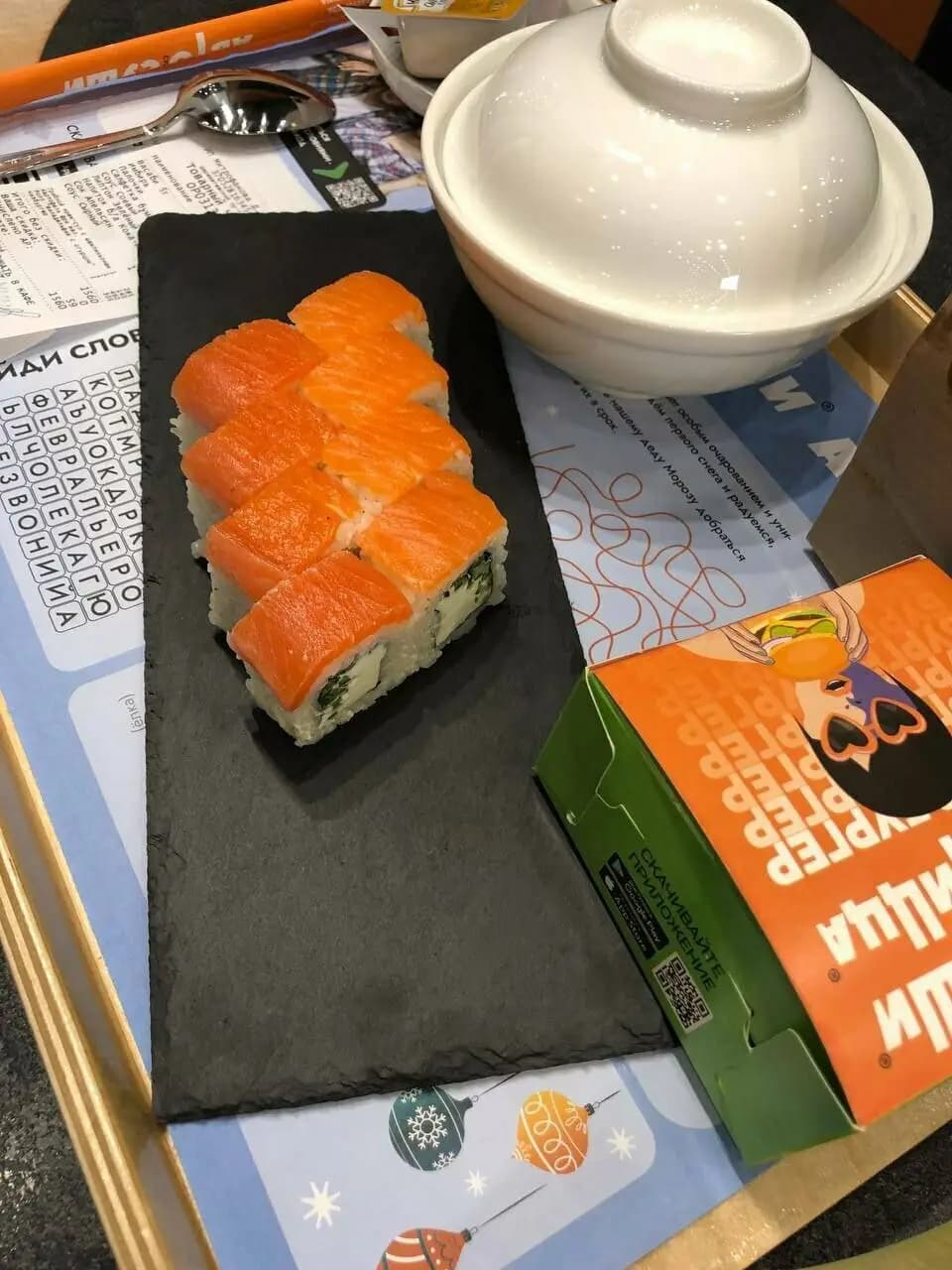 Автосуши Автопицца