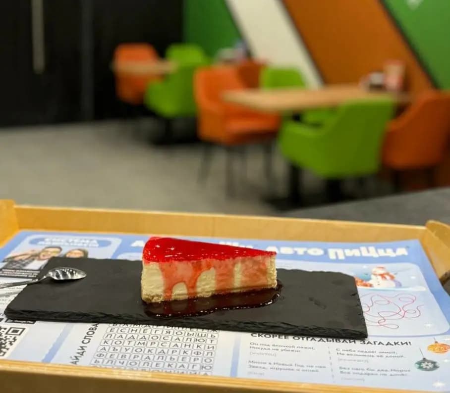 Автосуши Автопицца