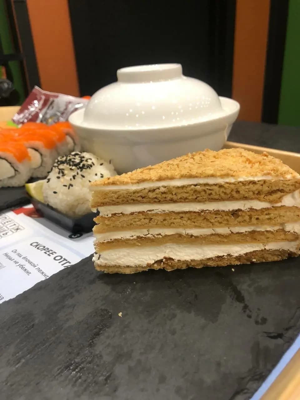 Автосуши Автопицца