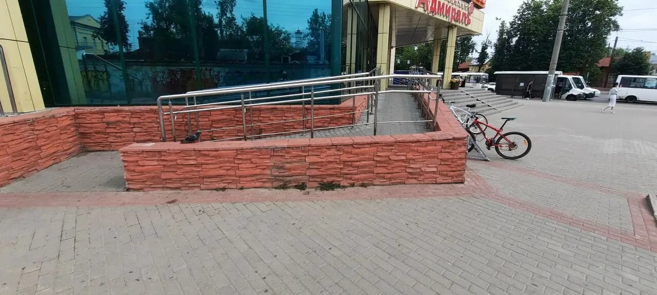 То-То Пицца