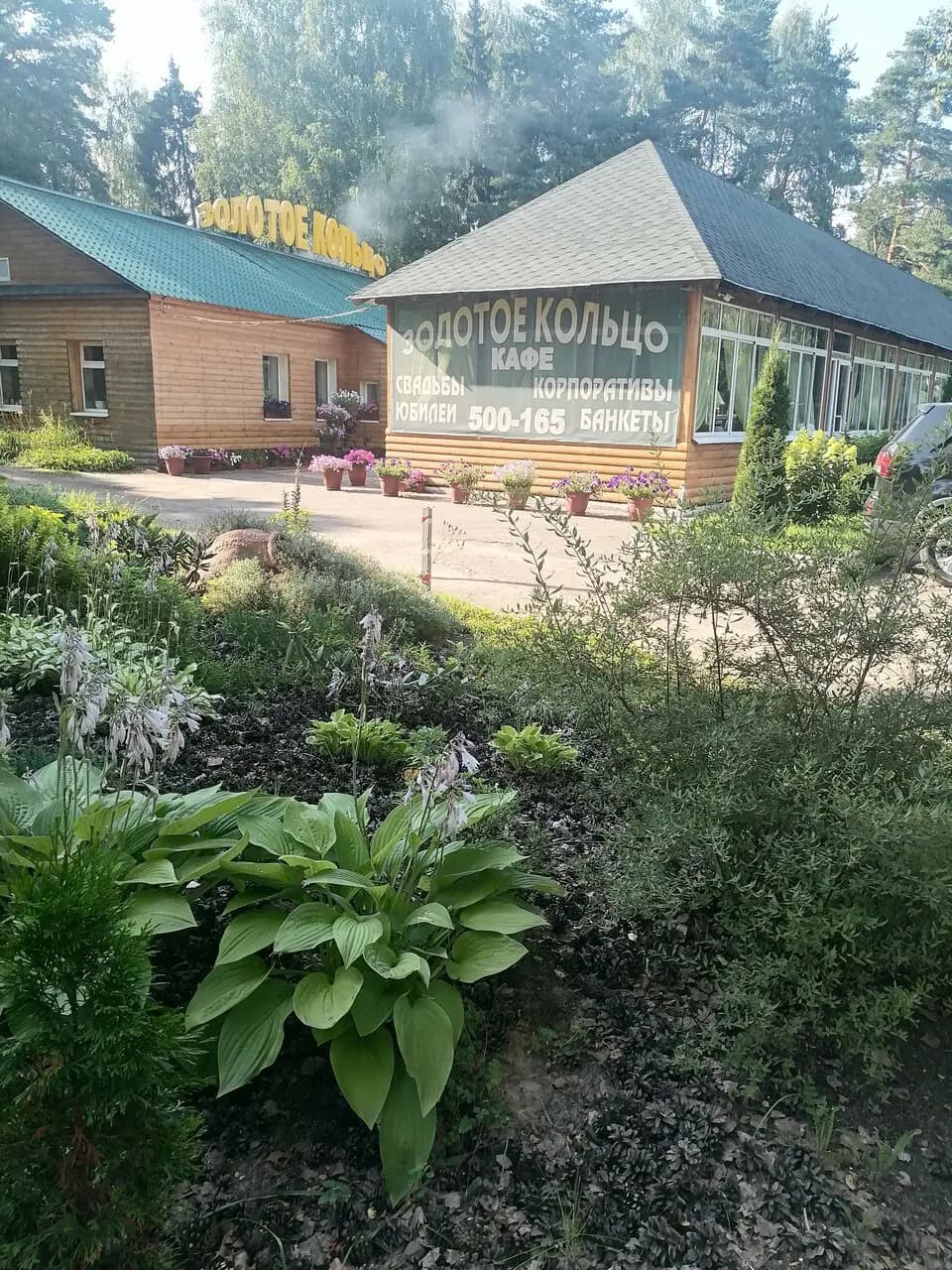 Золотое кольцо